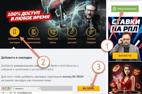 Ссылка на кракен тор браузер