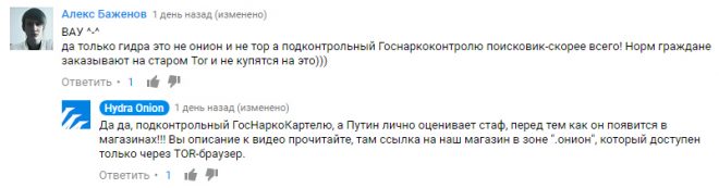 Как войти в кракен