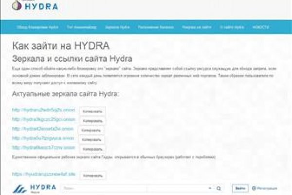 Кракен 16 даркнет продаж