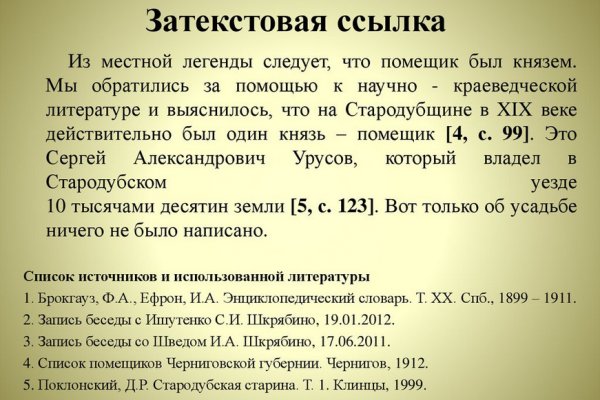 Кракен даркнет ссылка на сайт