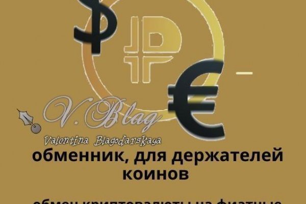 Почему сегодня не работает площадка кракен