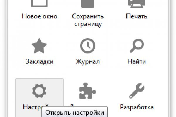 Kraken найдется все