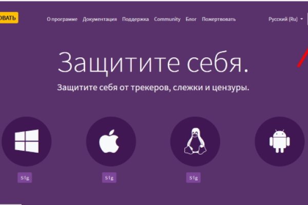 Кракен зеркало тор picassogallery com