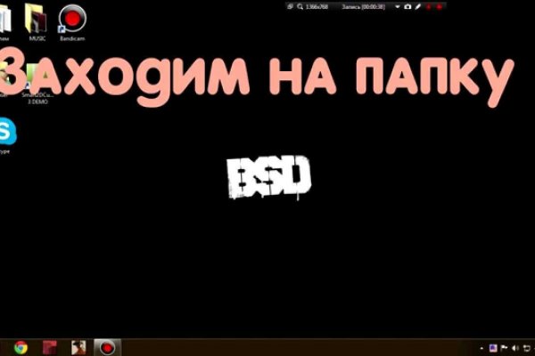 Кракен вход магазин