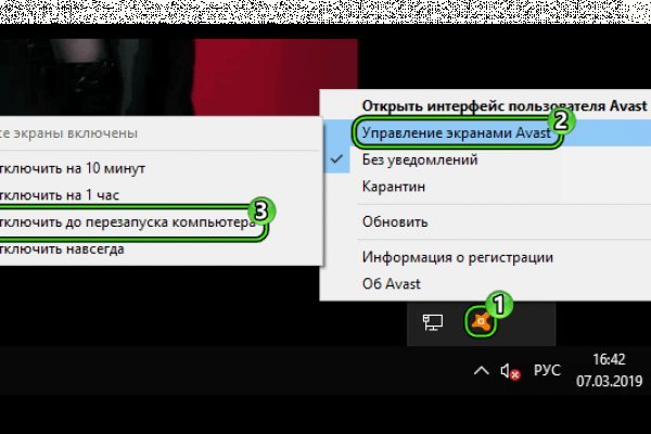 Как восстановить аккаунт на кракене даркнет