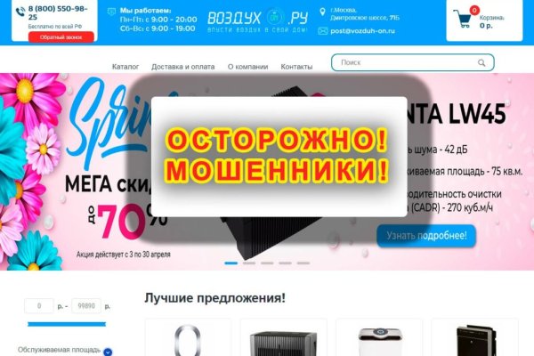 Гидра кракен