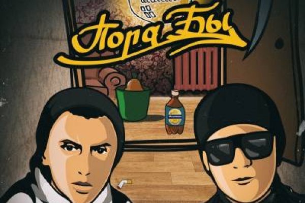Ссылка на кракена для тора