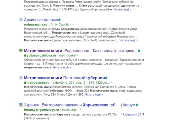 Что такое даркнет кракен
