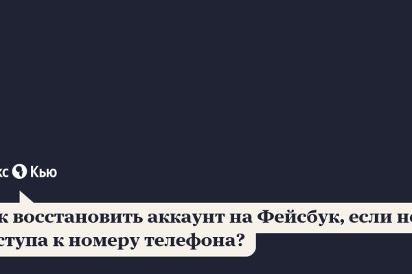 Кракен оф ссылка