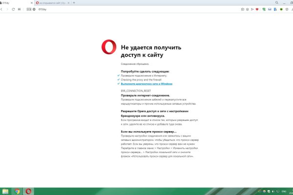 Что такое даркнет кракен