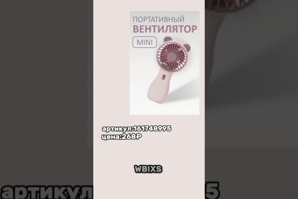 Kraken в россии