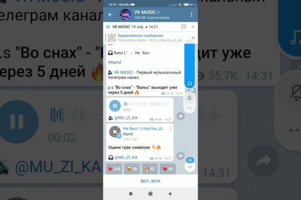 Кракен ссылка vtor