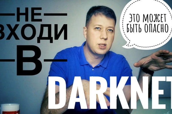 Кракен зеркало сайта