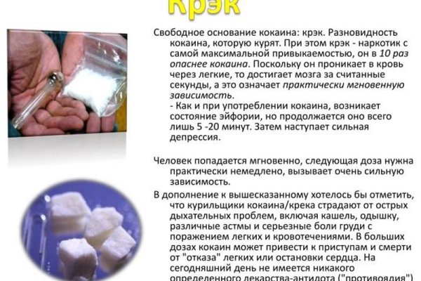 Взломали аккаунт на кракене что делать