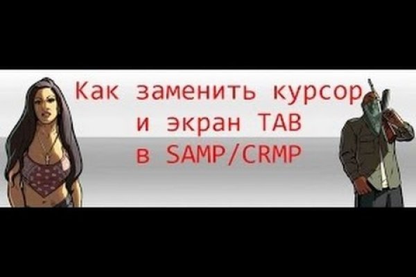 Что продает маркетплейс кракен