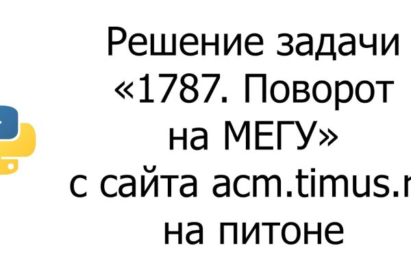 Пользователь не найден кракен даркнет