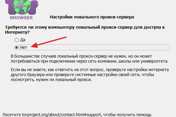 Кракен сайт 1kraken me официальный