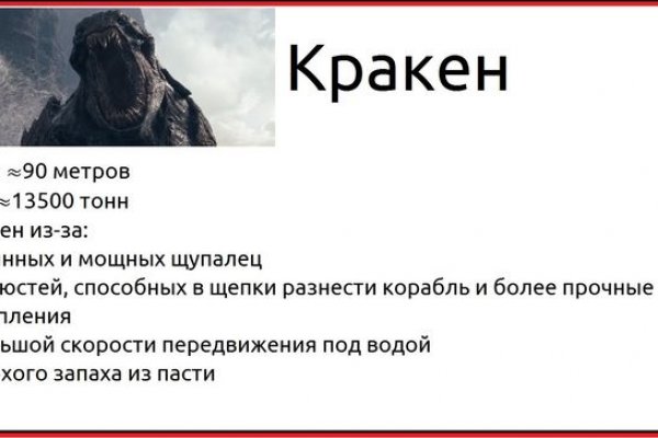 Ссылка на кракен в браузере