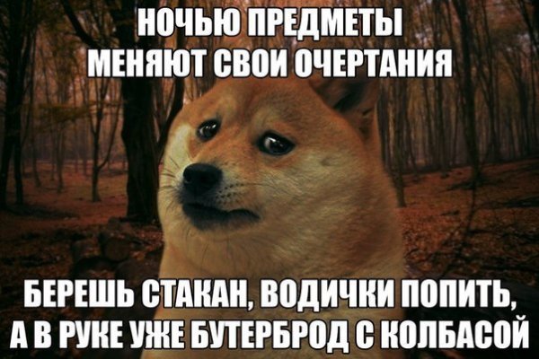 Кракена net