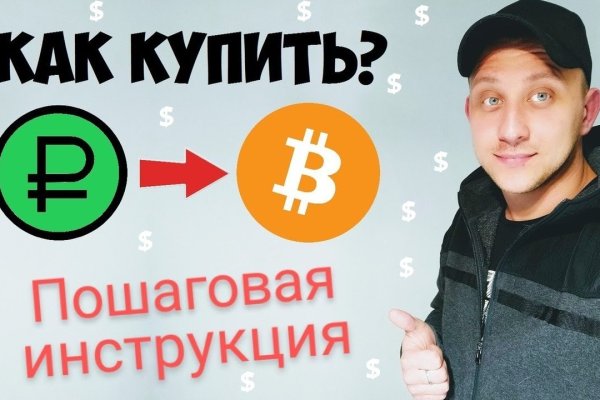 Kraken ссылка tor официальный сайт